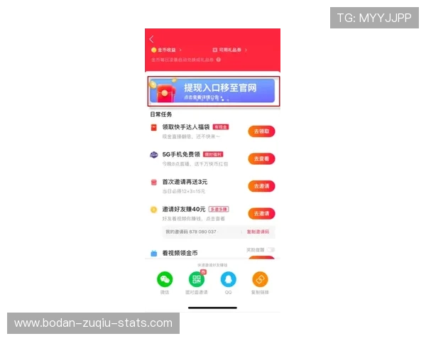 开云体育买波胆步骤避坑指南极速提现攻略